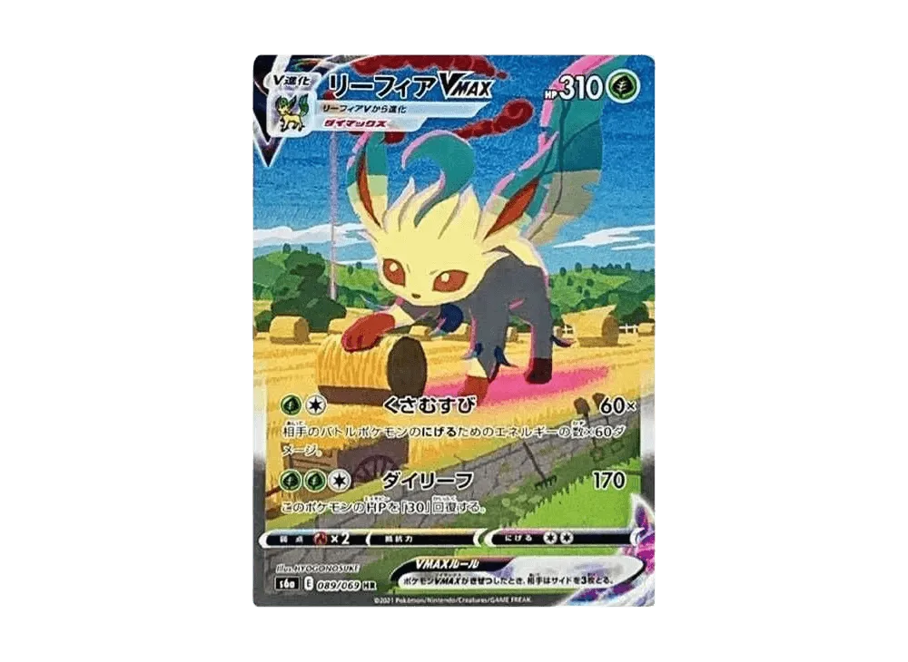 Leafeon VMAX HR vs Umbreon VMAX HR: quale vince il PSA10?