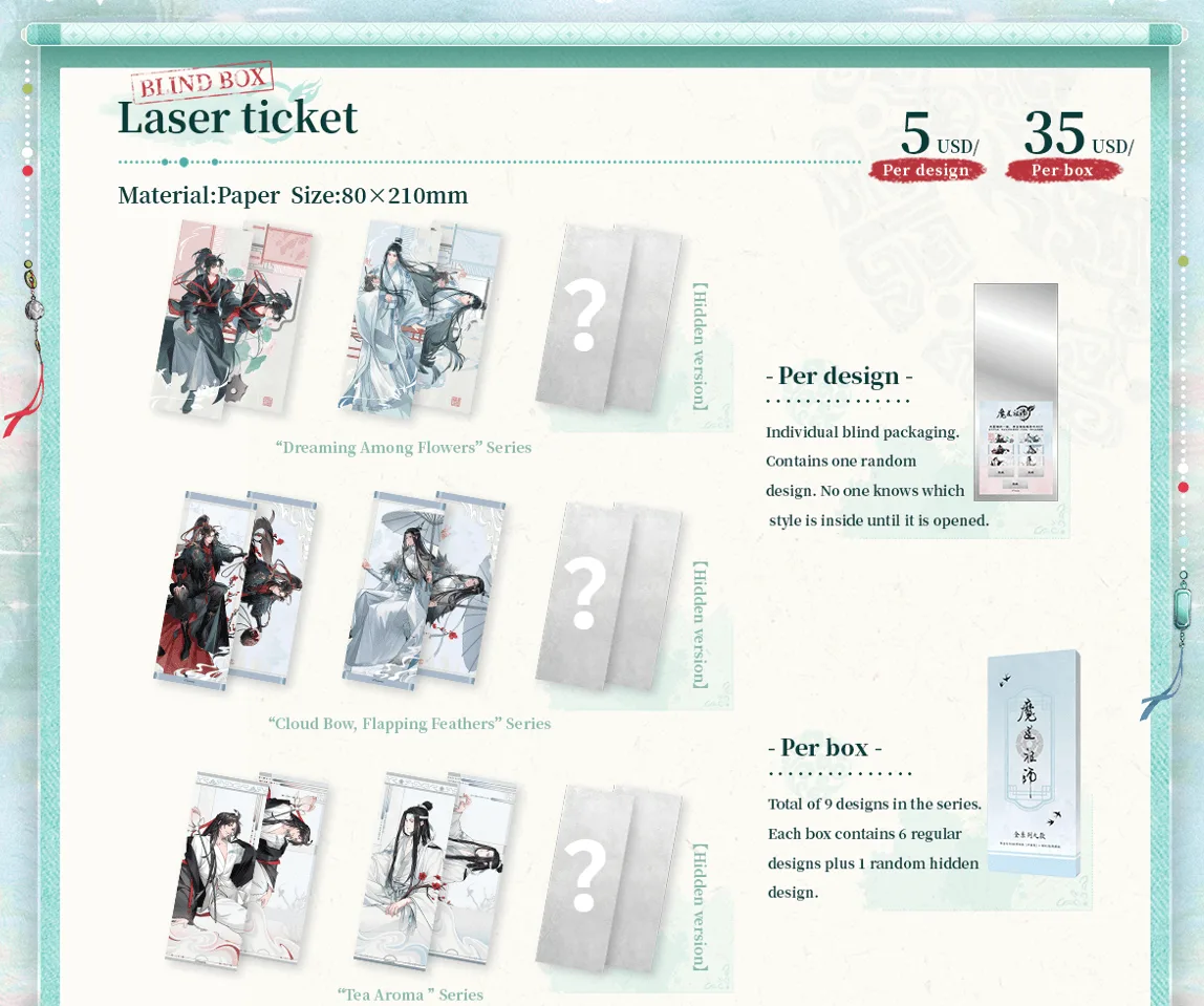 Mo Dao Zu Shi Laser ticket Random/box