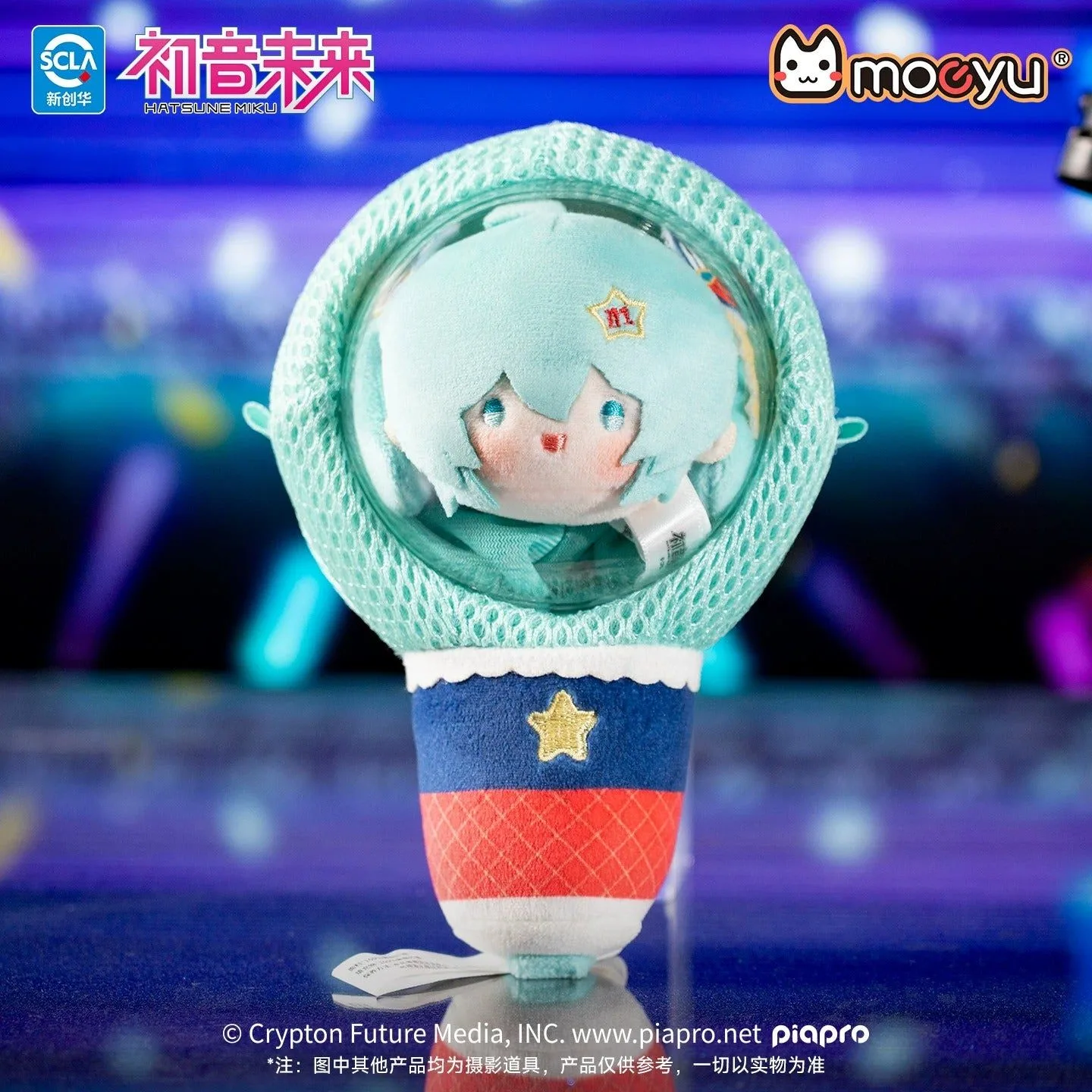 Hatsune Miku - Stellar Voice Series Microphone Plush Pendant Moeyu
