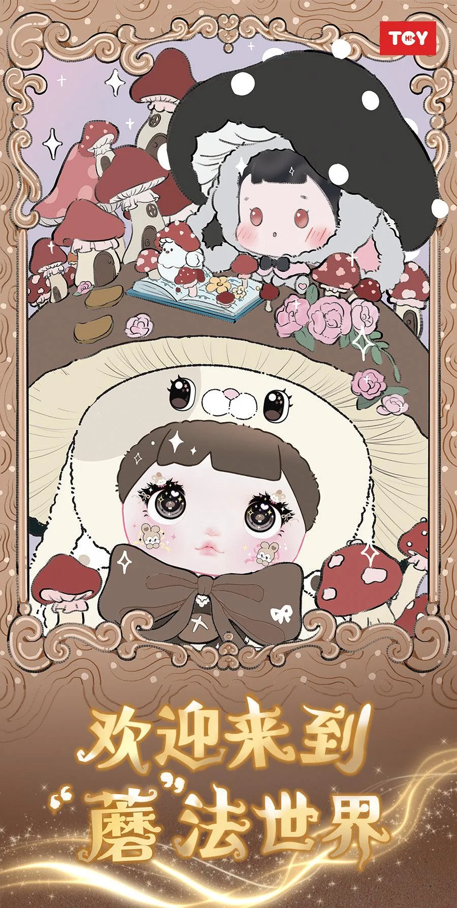 NOMMI MUSHROOM HAT SERIES TRADING PLUSH 400% - Preorder