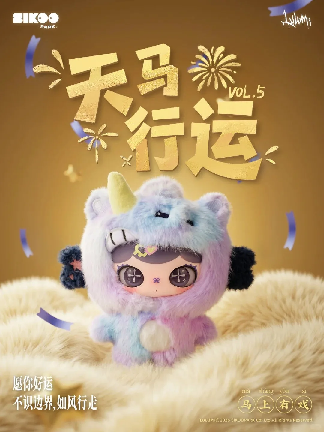 Oversized Plush vs. Regular Plush: Which Is Worth the Investment?