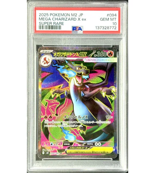 【Pokemon Card】MEGA CHARIZARD X EX【SR】(094/080) (M2) Japanese PSA10