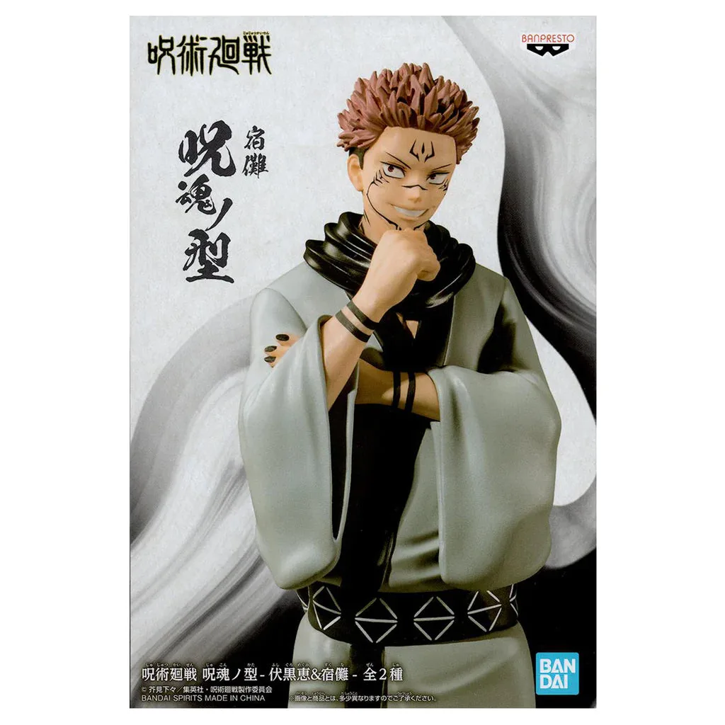 Banpresto Jujutsu Kaisen- Sukuna Grey Robe Figure Ver 2