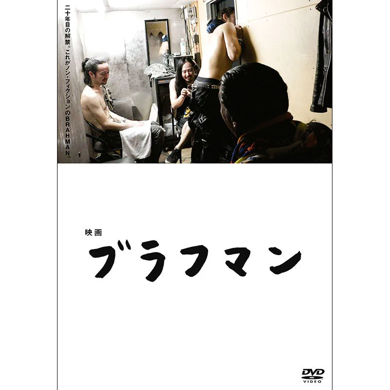 BRAHMAN DVD vs Live Film DVD: Which Movie to Watch First?
