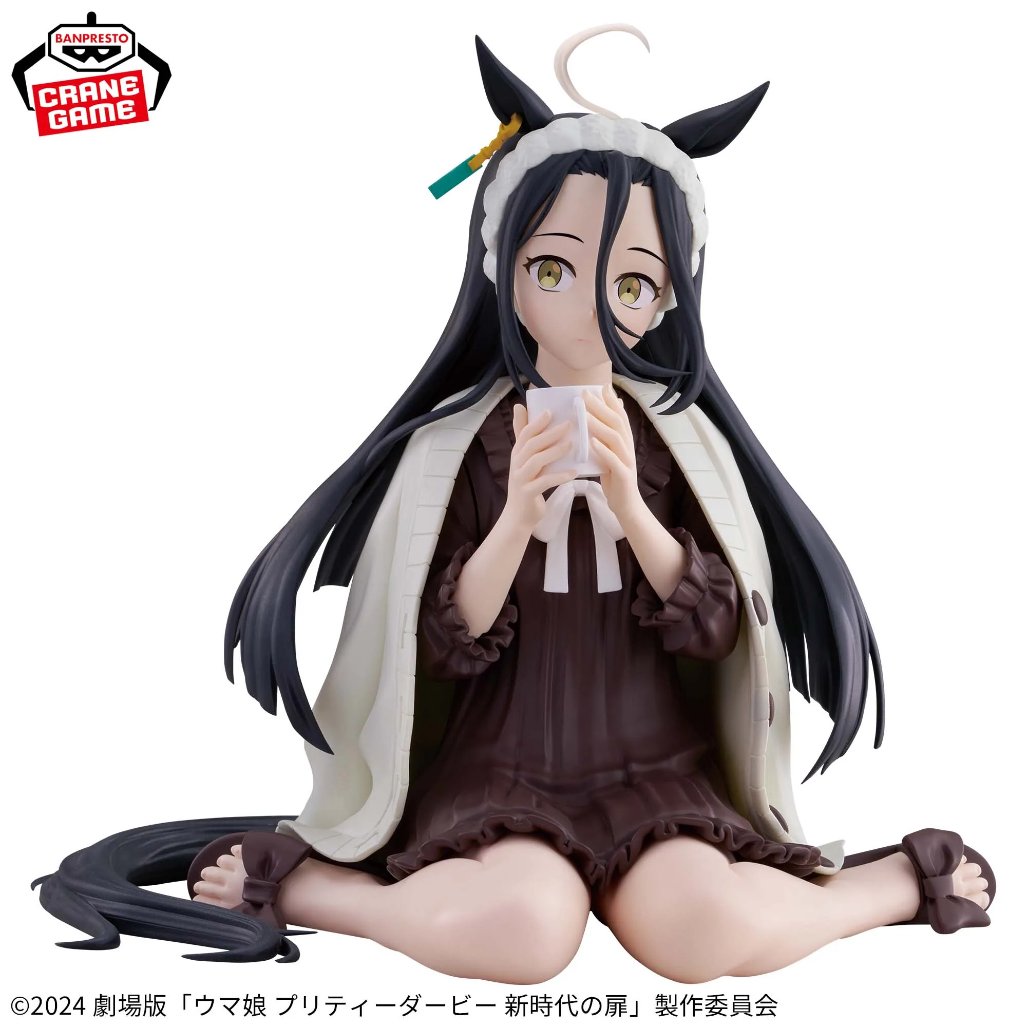 Banpresto Uma Musume: Pretty Derby Beginning of a New Era Relax time Manhattan Cafe Figure