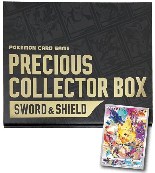 Pokemon Precious Collector Box Sword and Shield: What's Inside