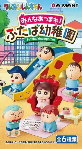 [盲盒] 蠟筆小新雙葉幼稚園 - Re-Ment