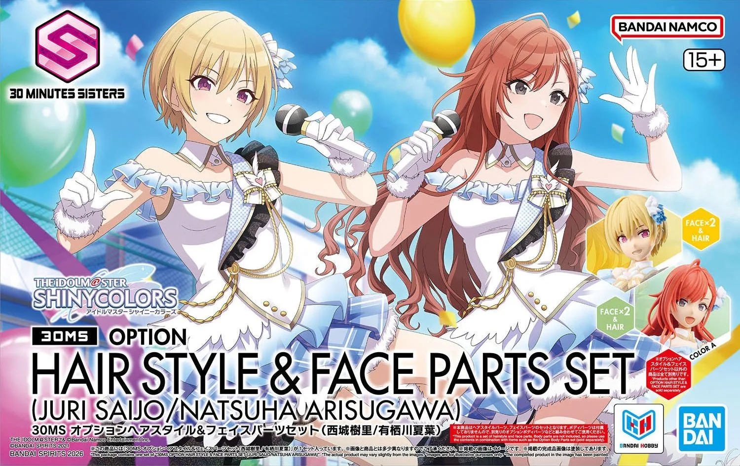 30MSオプションヘア&フェイスパーツカスタマイズガイド