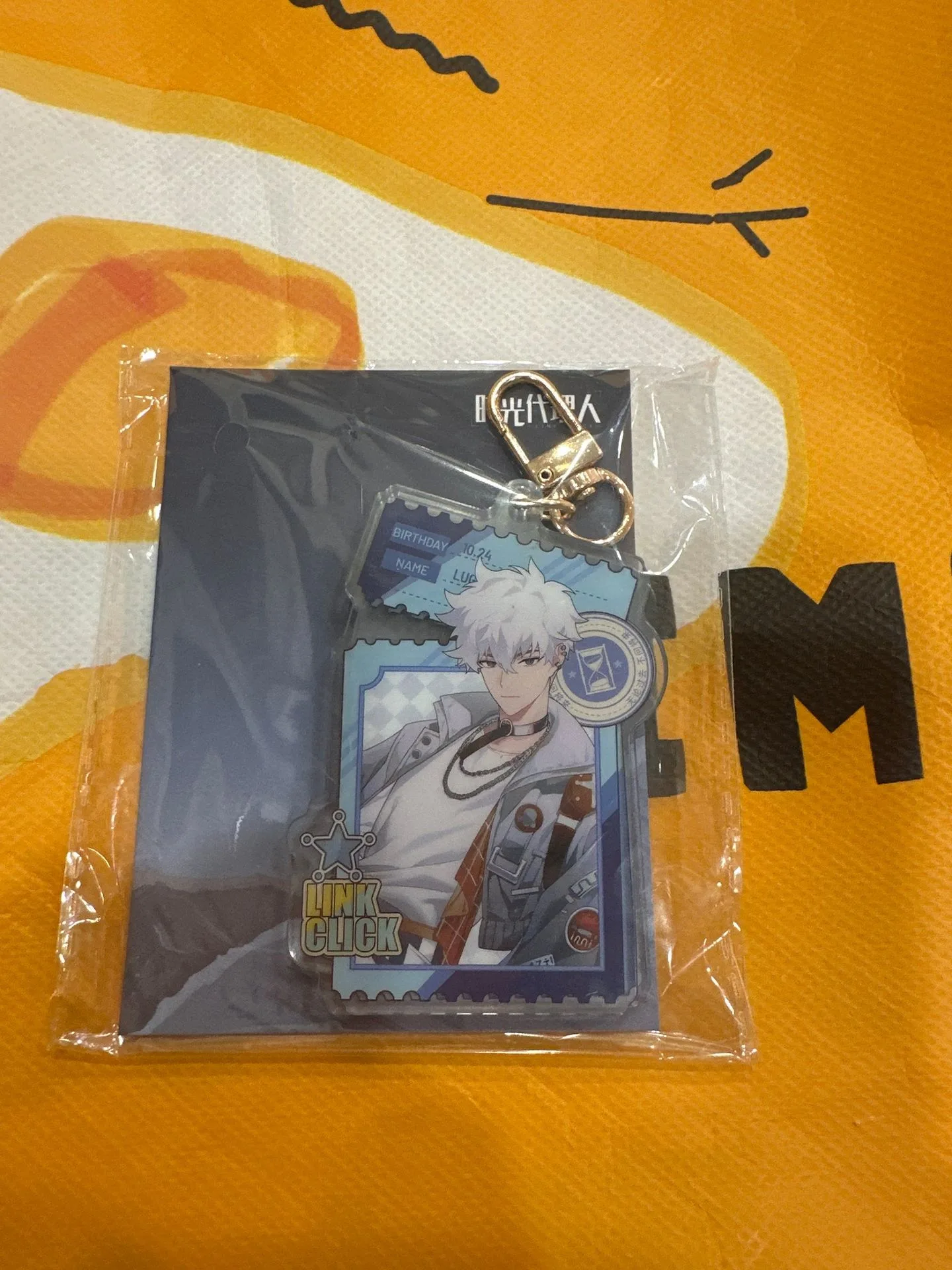 71605 Link Click--Highway Star-Keychain-Lu Guang