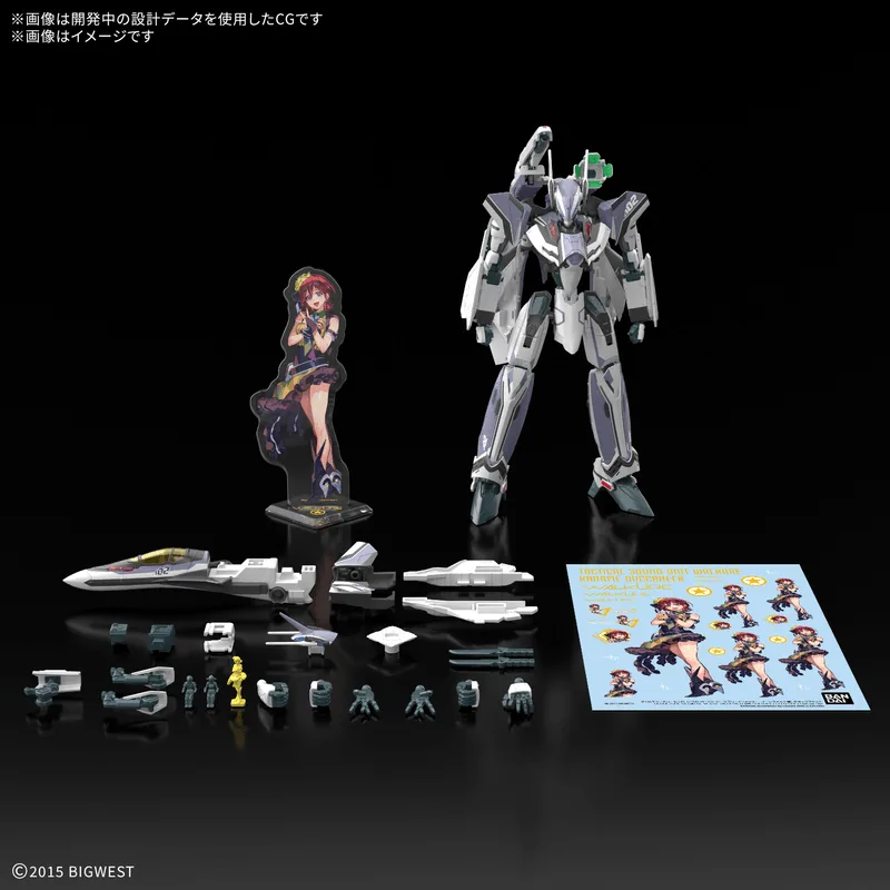 Tipy na stavbu HG VF-31F Siegfried Deluxe Set