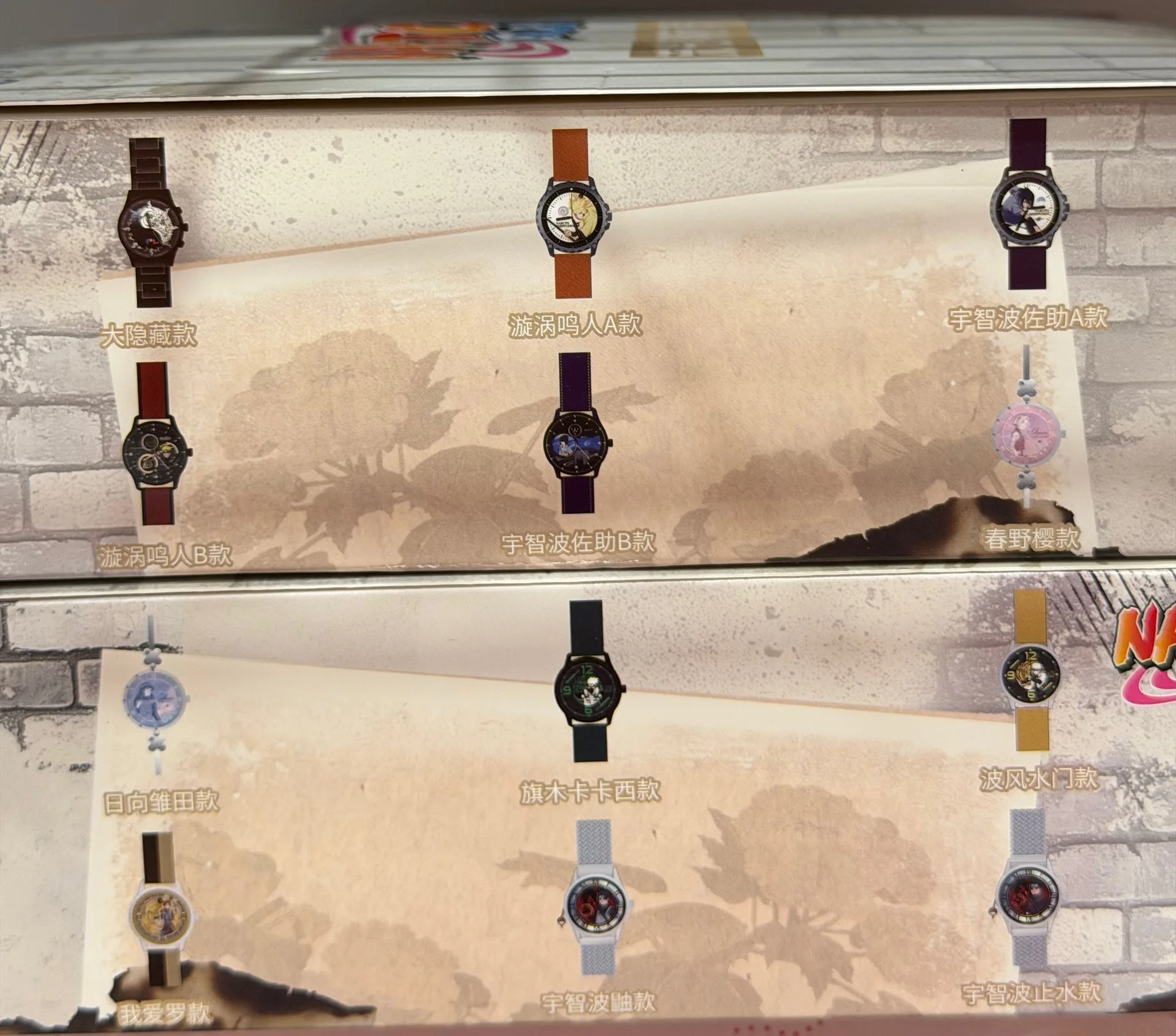 Naruto Watch Blind Box: Was erwartet Sie im Inneren?