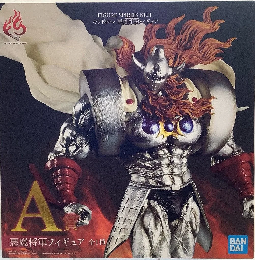 Prize Figures Explained: Ichiban Kuji Guide for Beginners