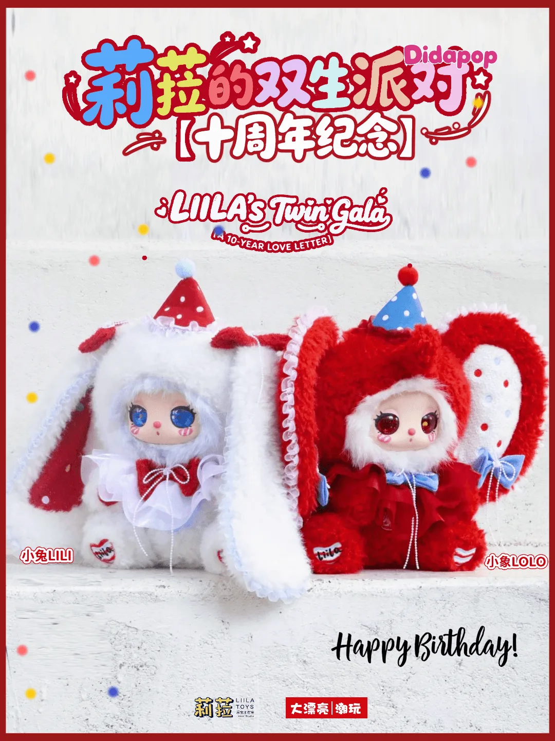 Liila's Twin Gala A ten-year Love letter 400% Limited Plush