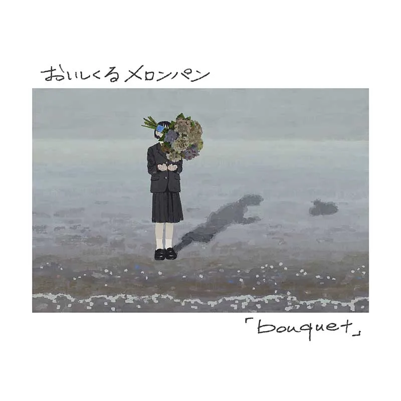 bouquet(初回映像盤)