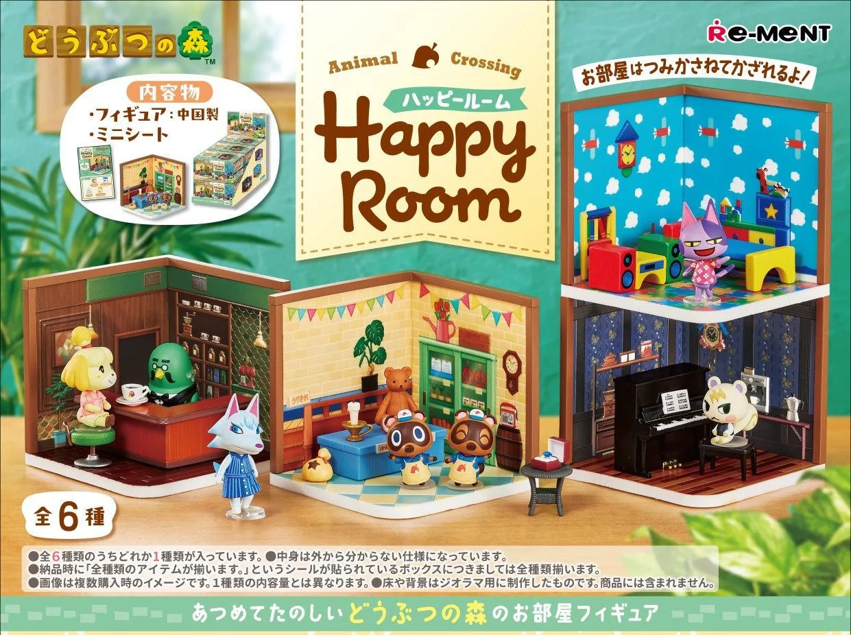 Animal Crossing 해피룸