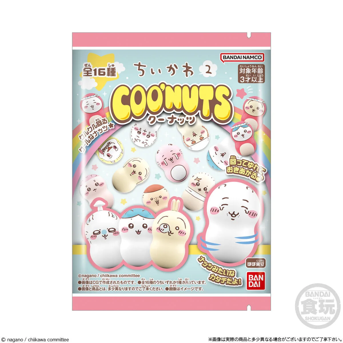 Cards & Snacks: The Perfect Combo for Collectors?