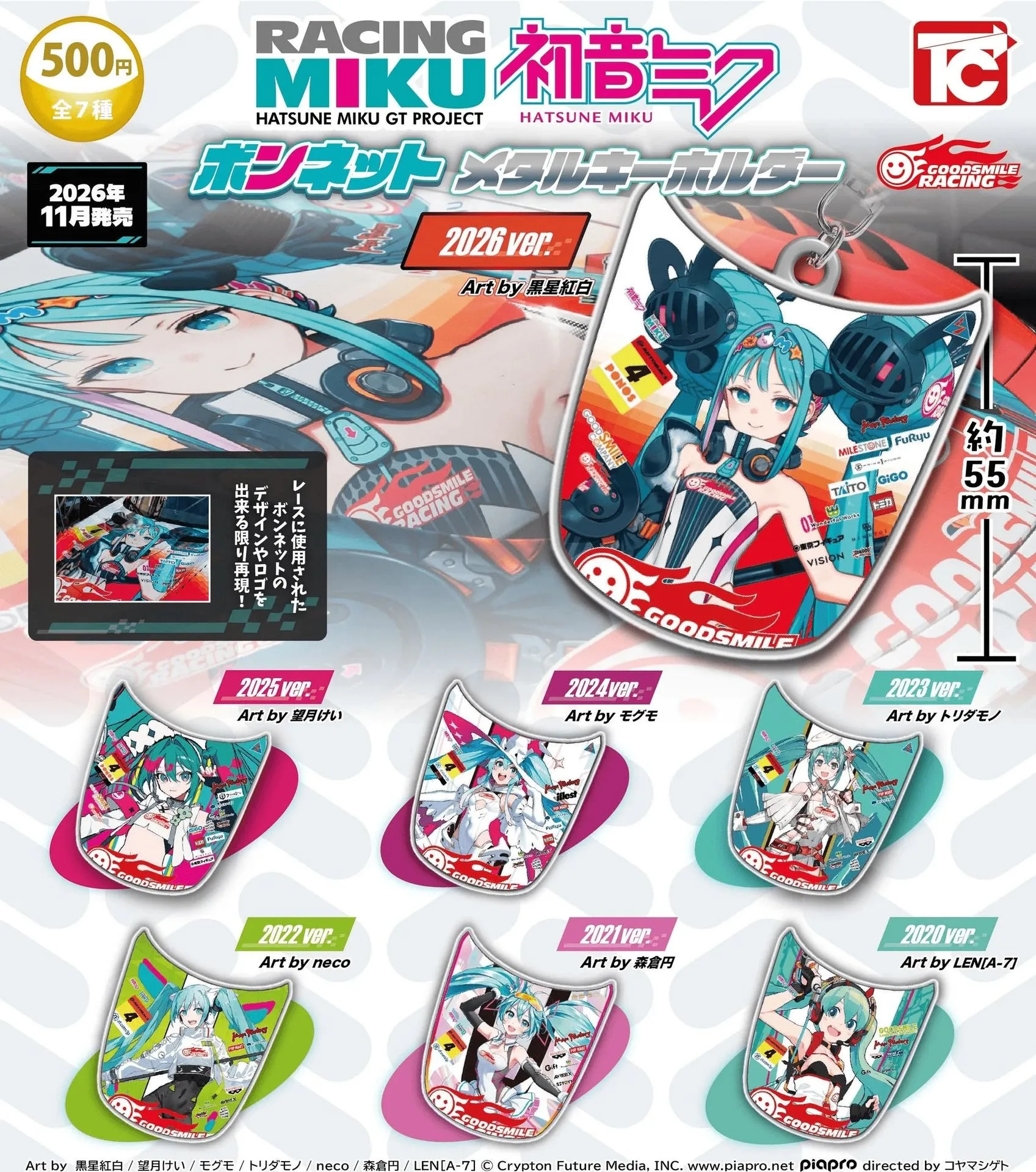 Model Kit Storage Solutions: Protecting Your Built and Unbuilt Collection