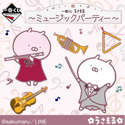 Ichiban Kuji - Usamaru - Music Party