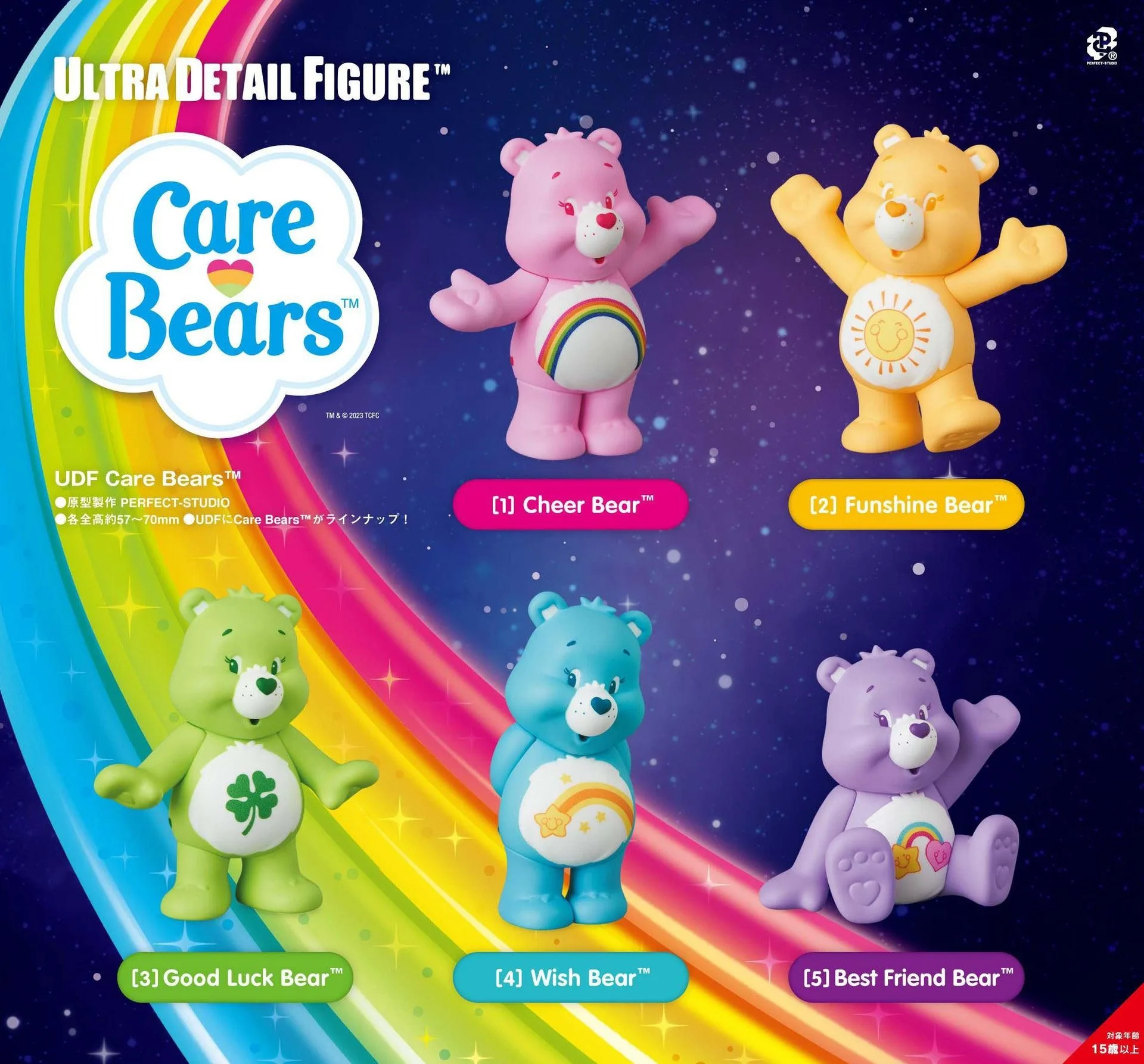 UDF Care Bears by Medicom Toy