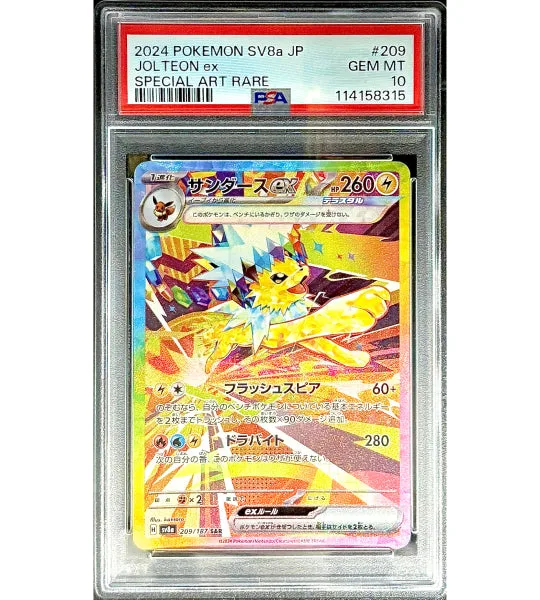 【Pokemon Card】JOLTEON EX【SAR】(209/187) (SV8a) Japanese PSA10