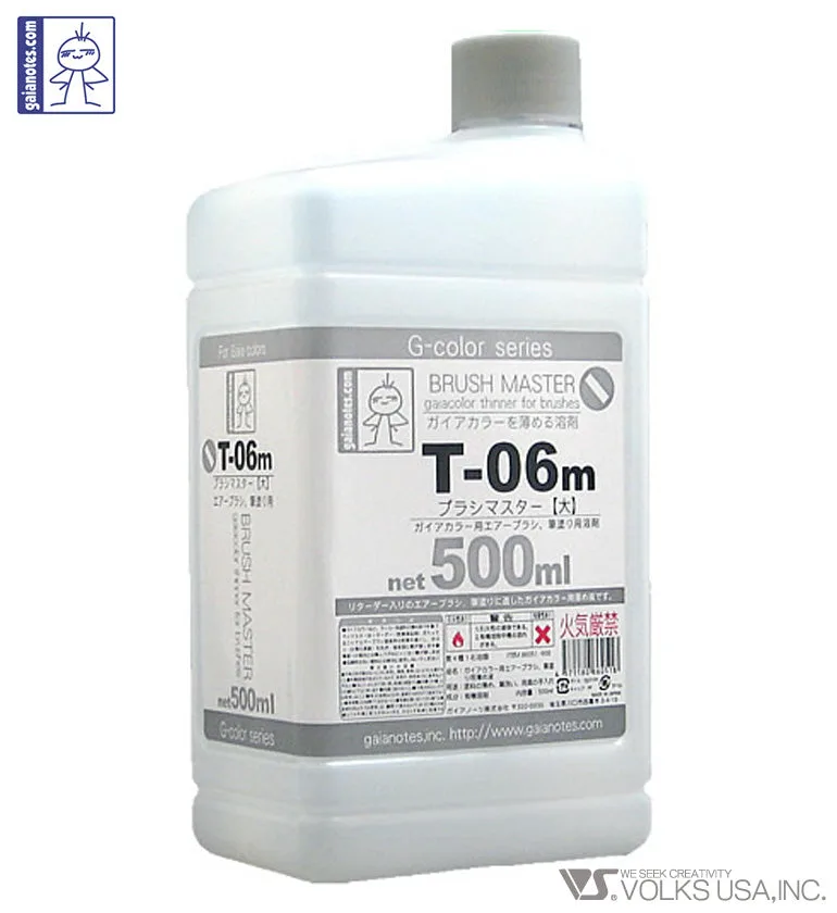 Gaia Brush Master T-06m 500ml