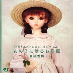 Coudre une robe de poupée avec le livre Super Dollfie