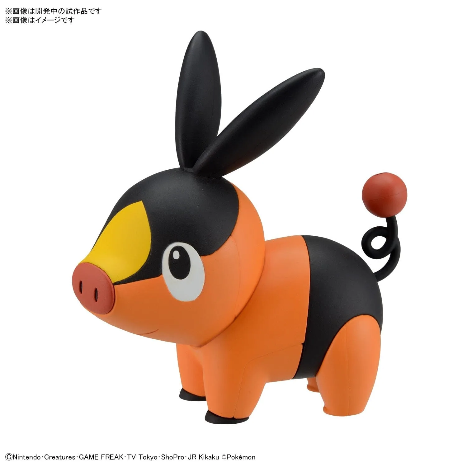 Kit de modelo Pokemon - Tepig