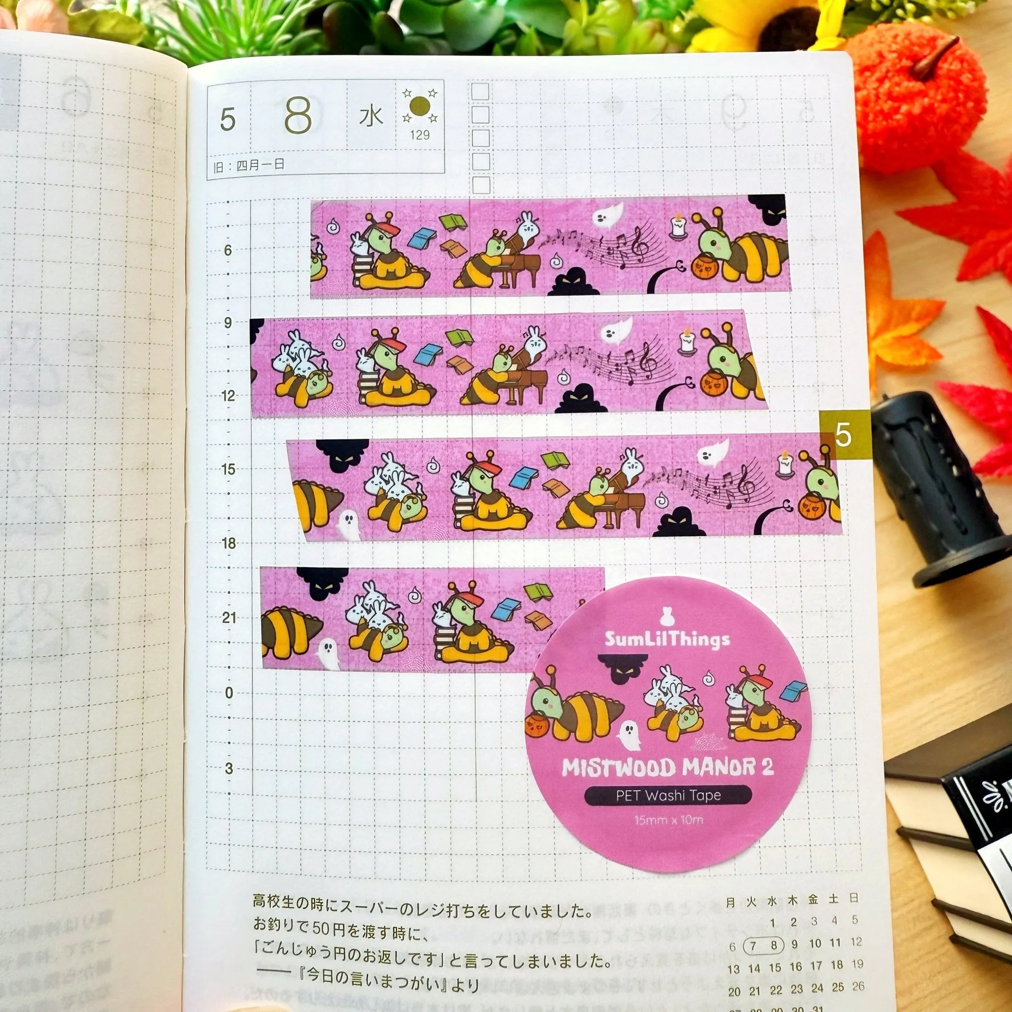 Utiliser du ruban transparent PET pour un journaling façon sticker