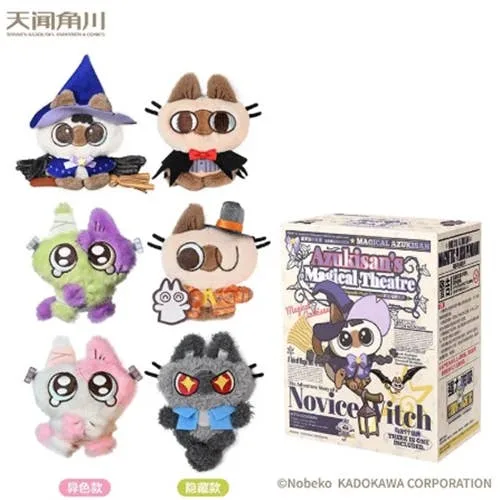 NOBEKO MAGICAL AZUKISAN PORTACHIAVI PENDENTE IN PELUCHE MAGNETICO BLIND BOX