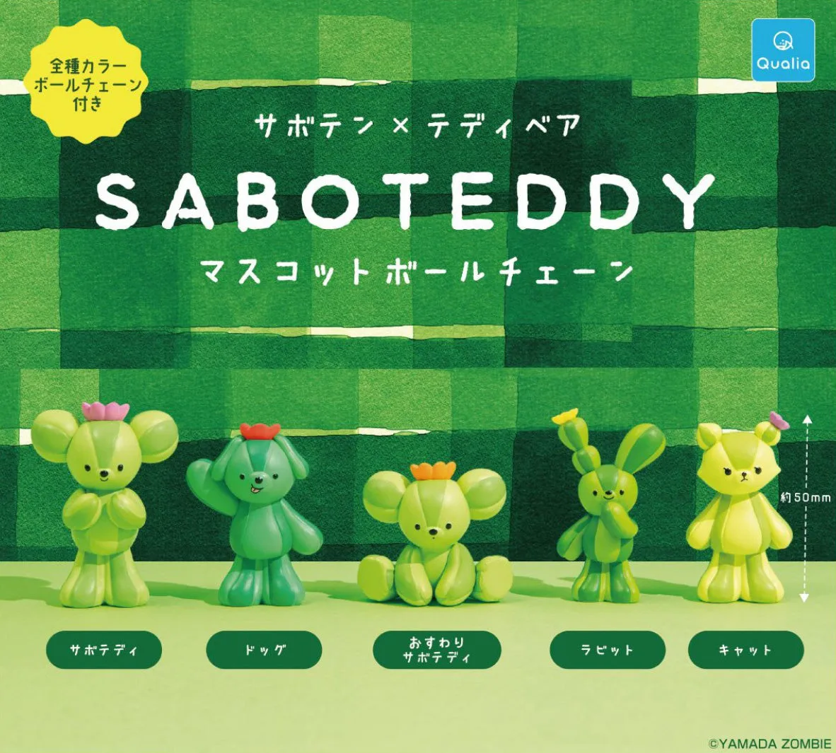 Saboteddy Cacti Critters - Preorder