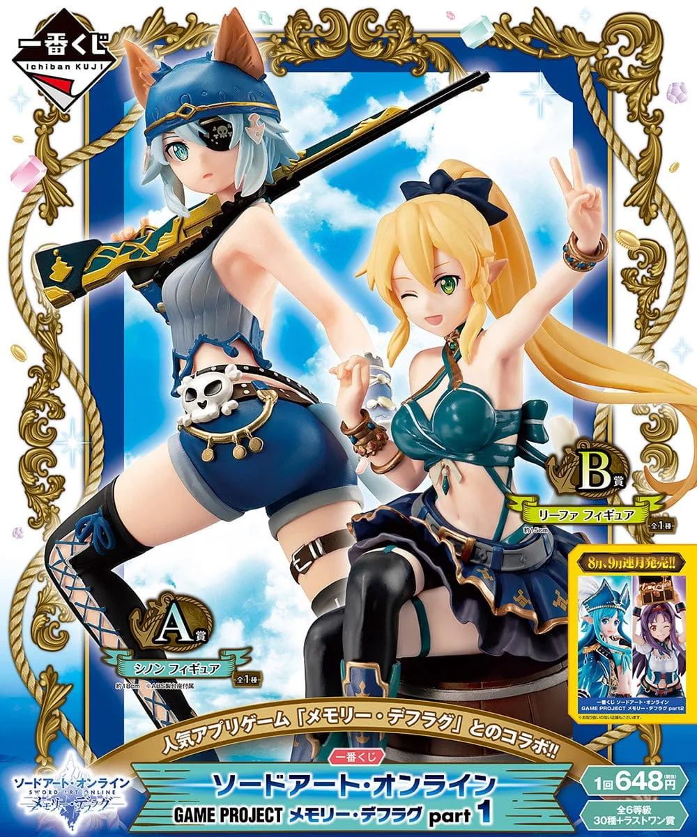 Ichiban Kuji - Sword Art Online - Memory Defrag Parte 1