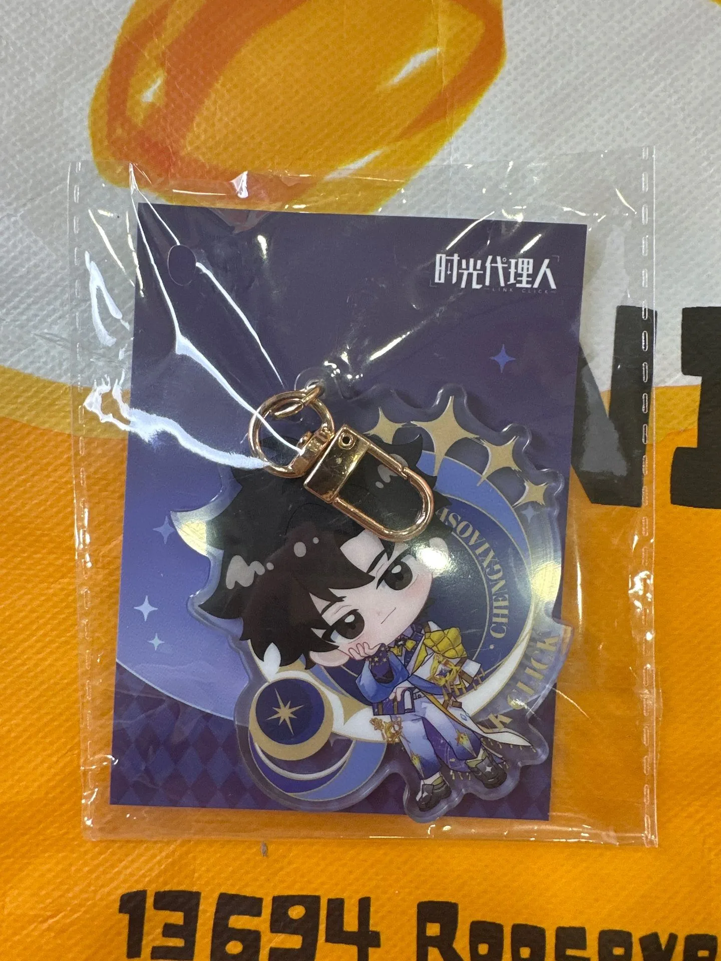 71616 Link Click-Cosmic Secret-Chibi sleutelhanger-Cheng Xiao Shi