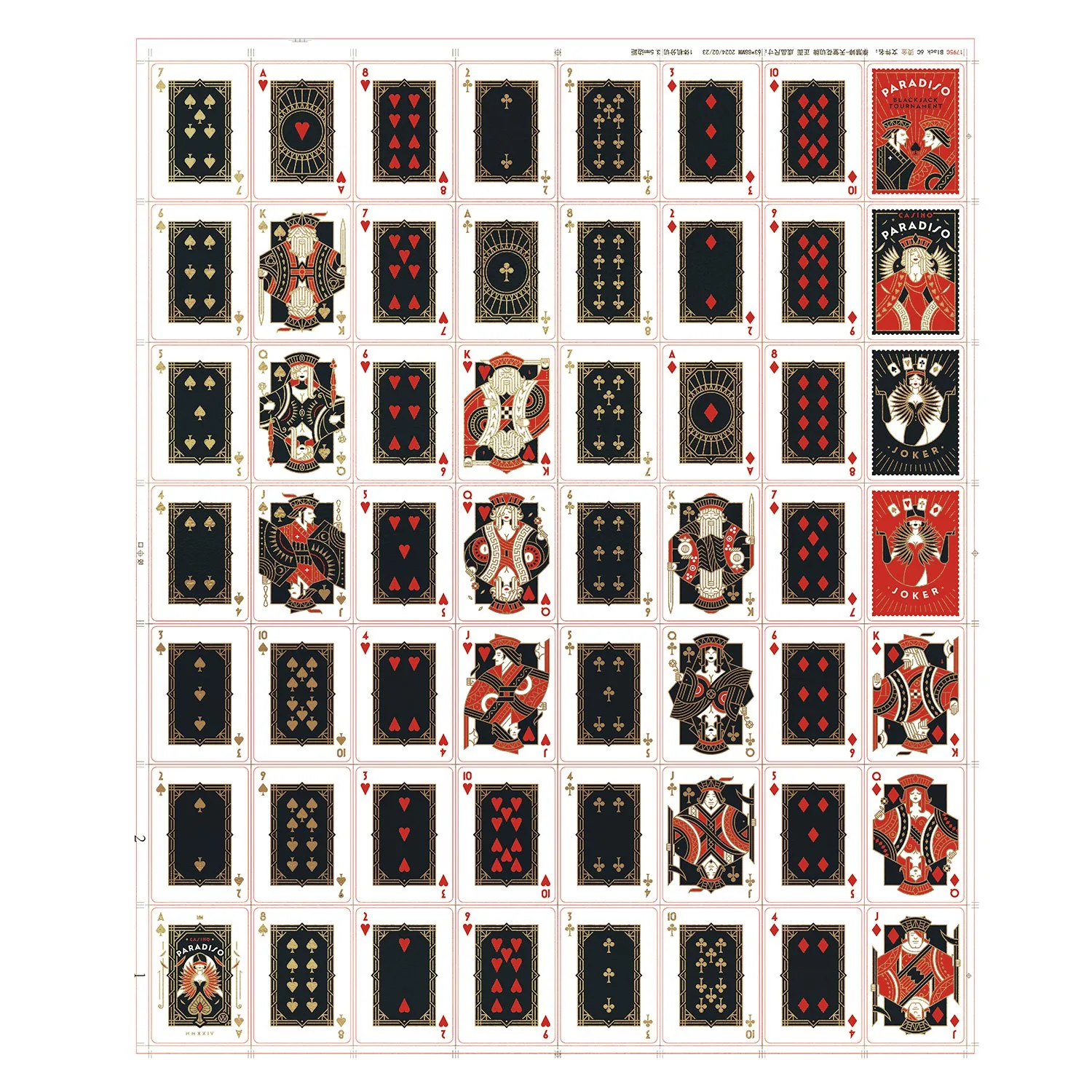 Tyche Uncut Sheet