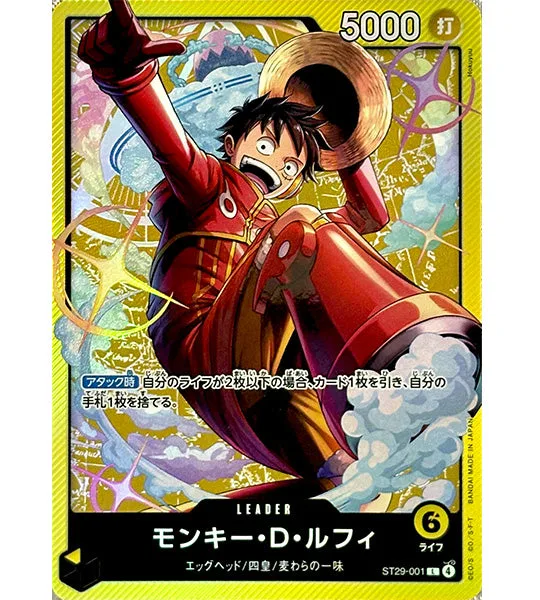 How to Start a One Piece Card Collection on a Budget