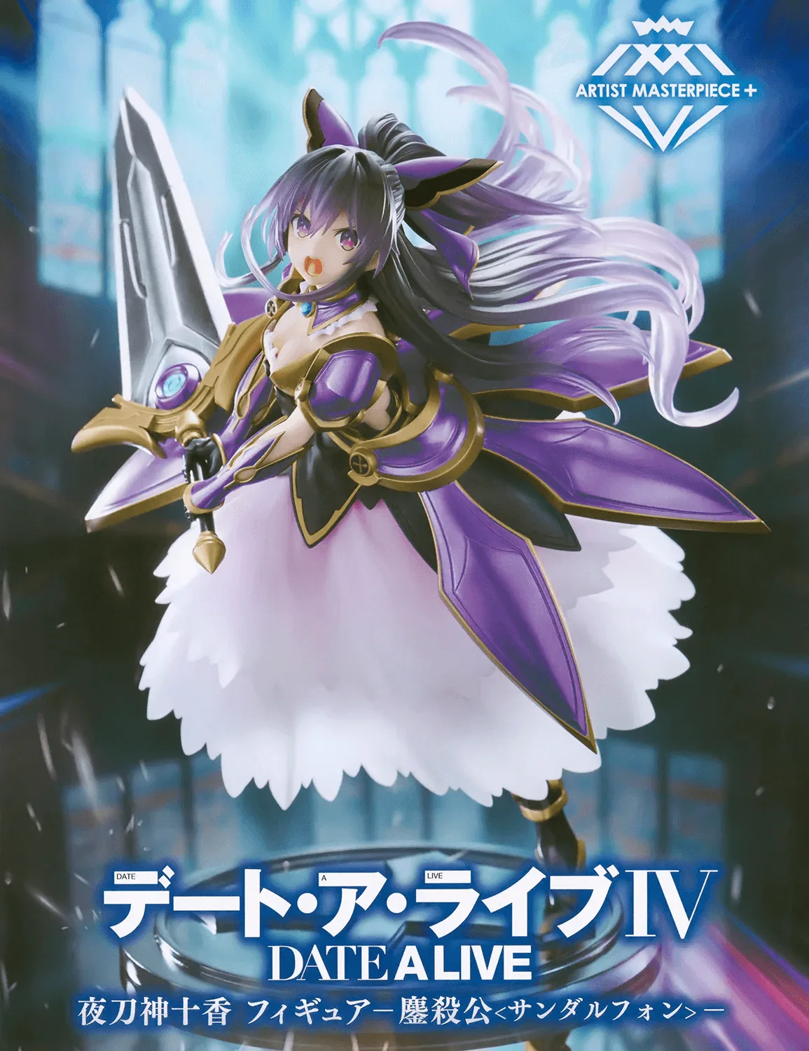 Date A Live IV AMP+ Yatogami Tohka Sandalphon -hahmo