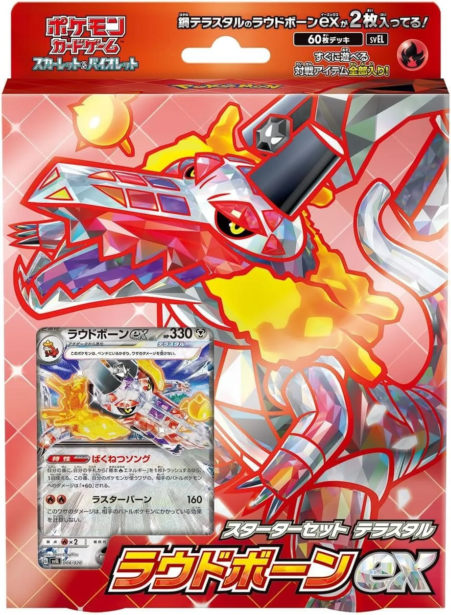 Pokemon Booster Box vs. Starter Set: What to Buy?