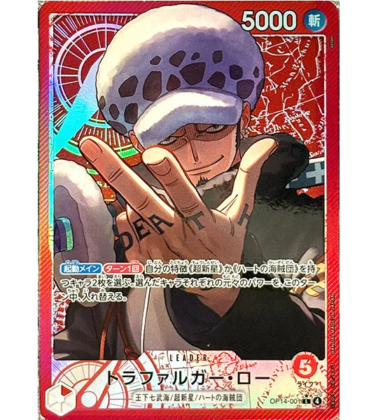 【ONE PIECE Card】TRAFALGAR LAW【L/P】(OP14-001) (OP-14) Japanese Single Card