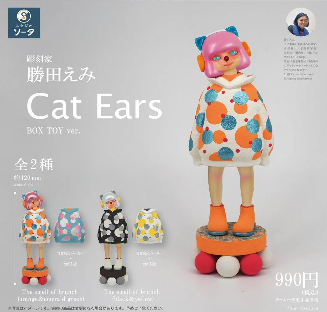 Cat Ears by Emi Katsuta