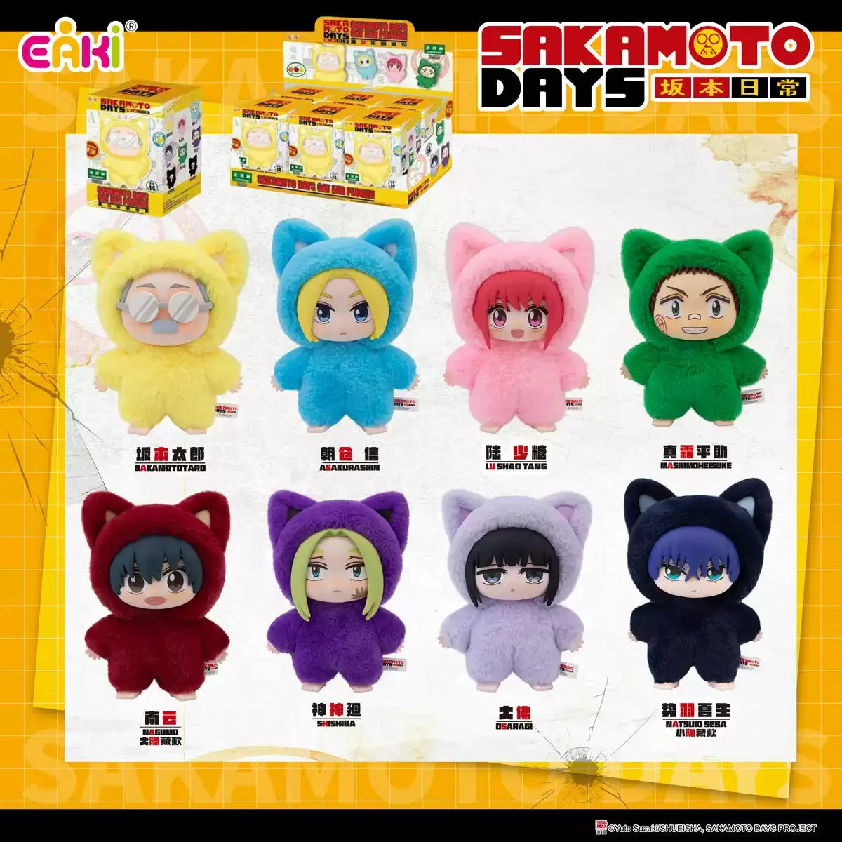 Sakamoto Days Paraíso de Gatos Peluche Vinilo Sorpresa Caja
