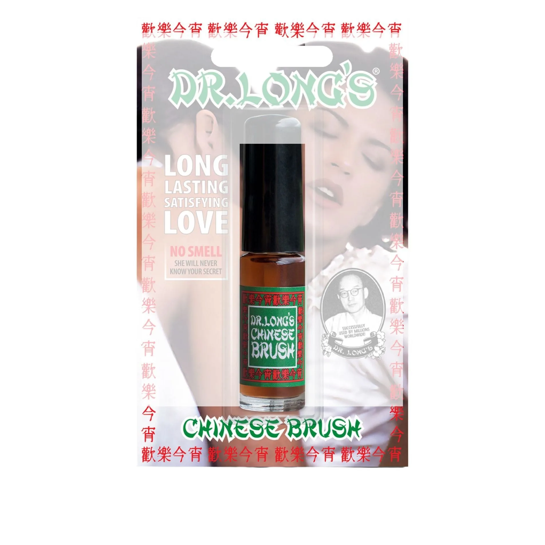 Dr Long's Chinese Brush