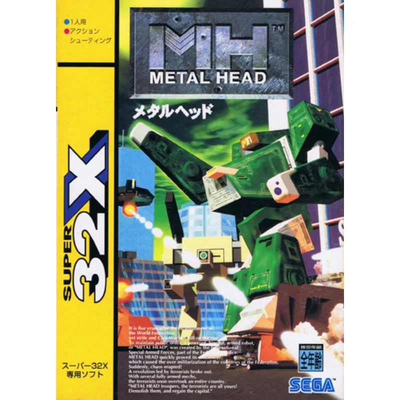 دليل Metal Head 32X: نصائح واستراتيجيات اللعب