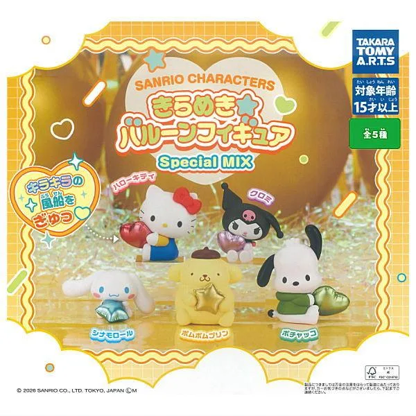 Sanrio Sparkle Balloon Gacha: O que há lá dentro?