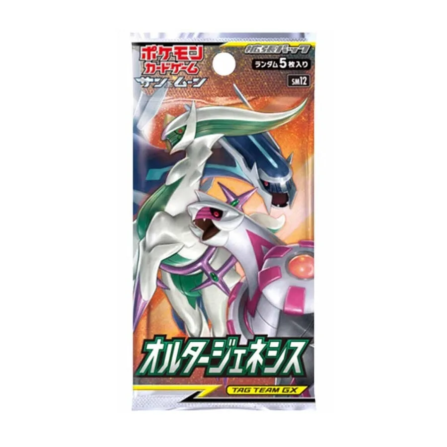 Alter Genesis vs. Battle Partners: ¿Qué booster japonés abrir?
