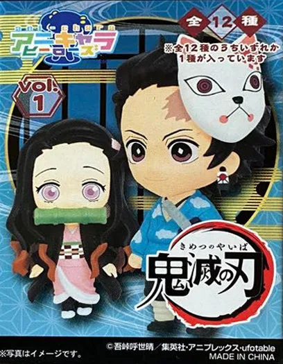 Blind Box Demon Slayer Anime Chara Heroes Vol.1