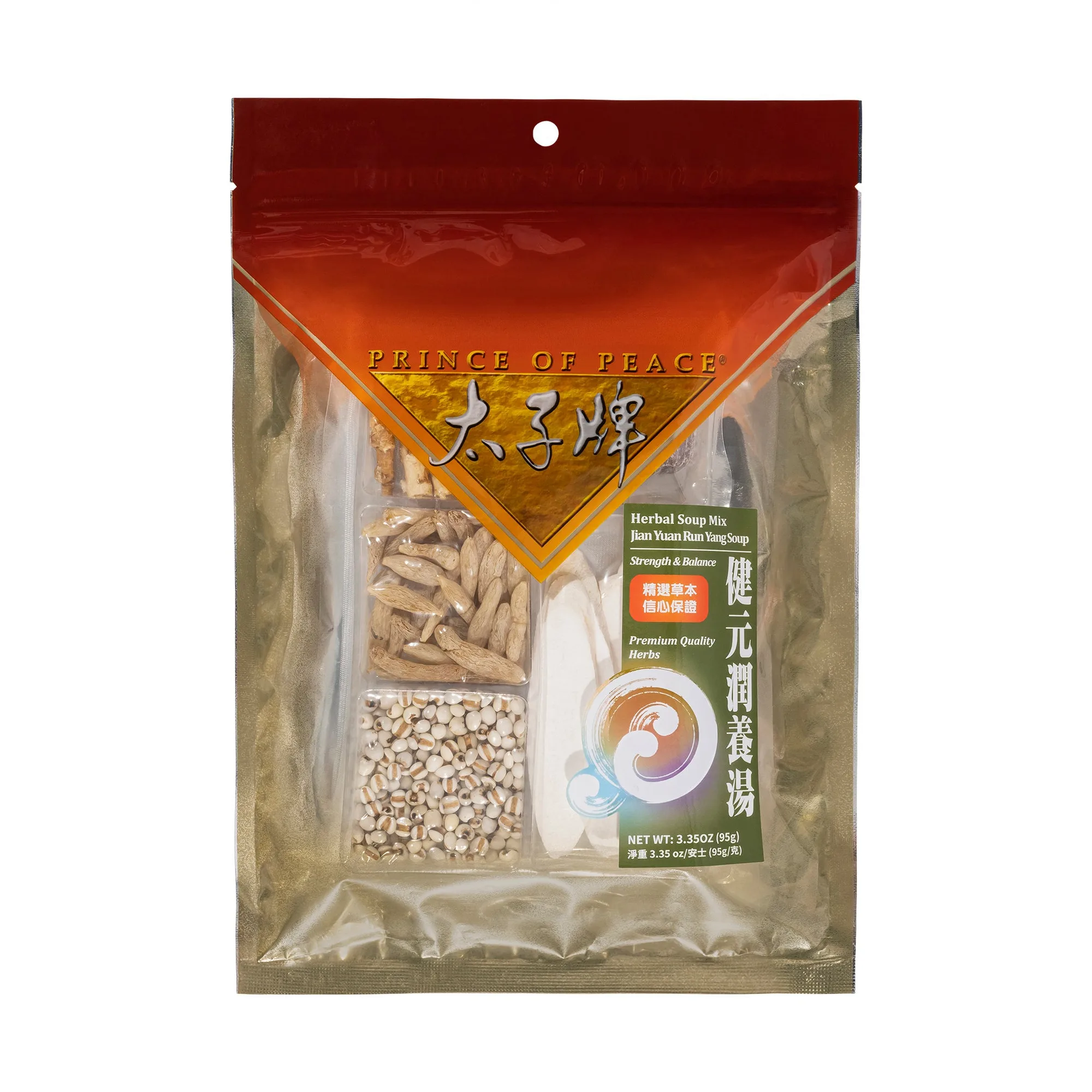 Zuppa Jian Yuan Run Yang Prince of Peace, 95g