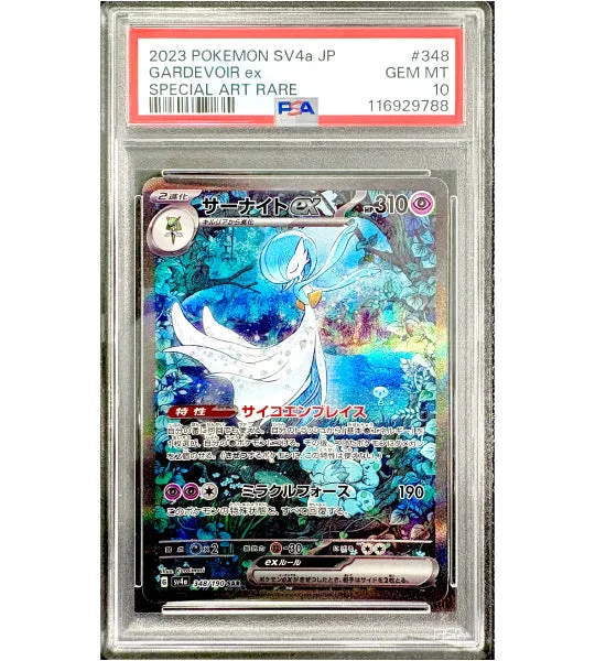 PSA 10 Gardevoir EX SAR: A Modern Pokemon Grail