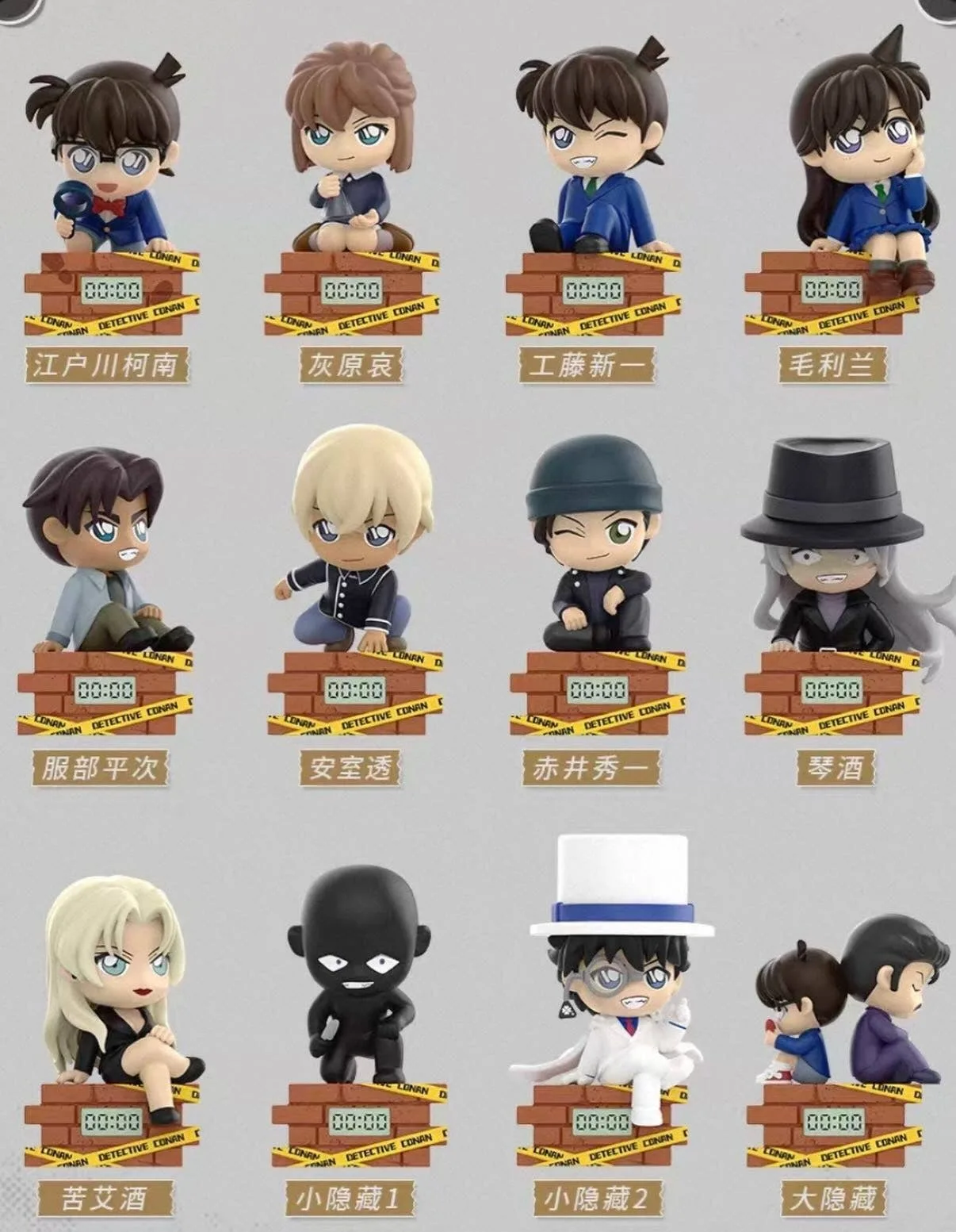 Detective Conan Moment of Truth Series Blind Box