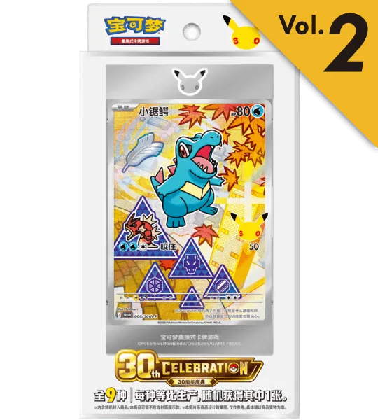 Pokemon 30th Anniversary First Partner Set VOL.2: What You Get