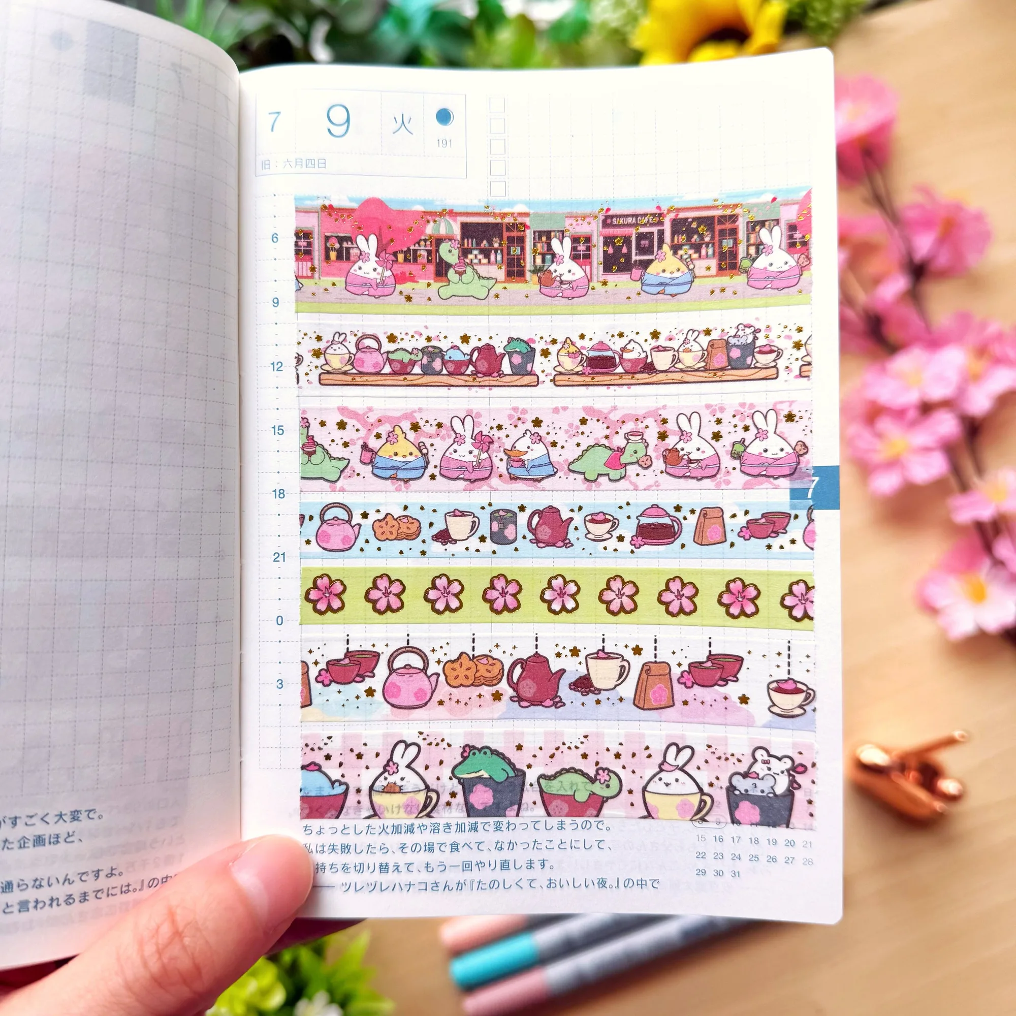 Washi Tape - Lil' Sakura Cafe Collection (Gold Foil)