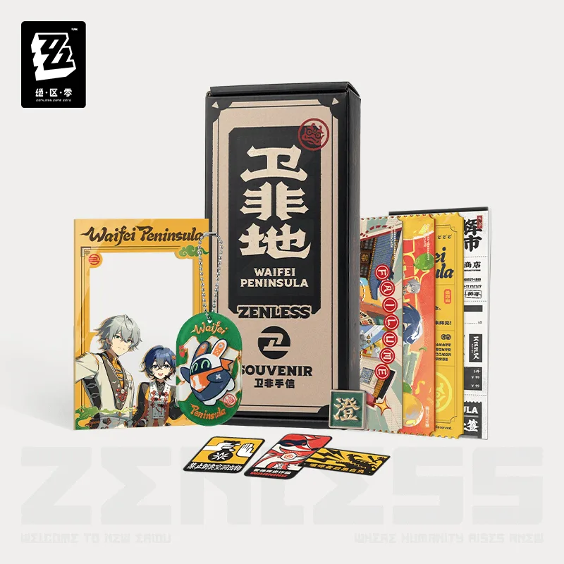 Zenless Zone Zero Waifei Peninsula Cadeaudozen: Wat zit erin?